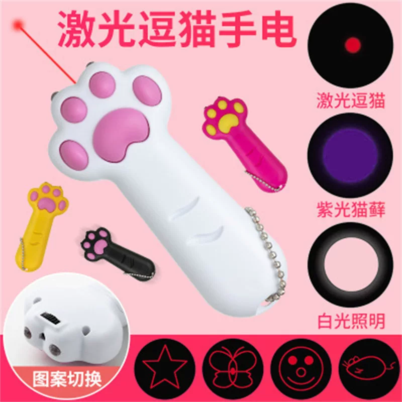 Flashlight with laser, universal battery