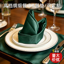 口布酒店专用席巾折花围脖子擦杯布高级墨绿色饭店餐厅西餐餐巾布