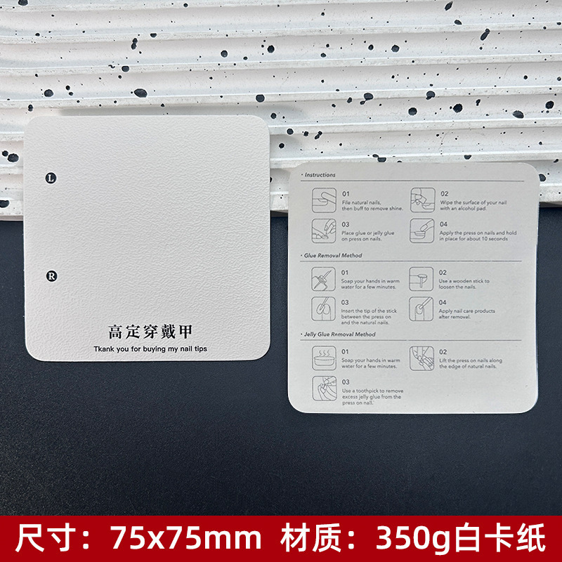 75 영문 - 블랙; 50매/팩