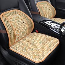 汽车坐垫夏季凉垫单片菩提子夏天凉席透气木珠屁垫货车四季通用