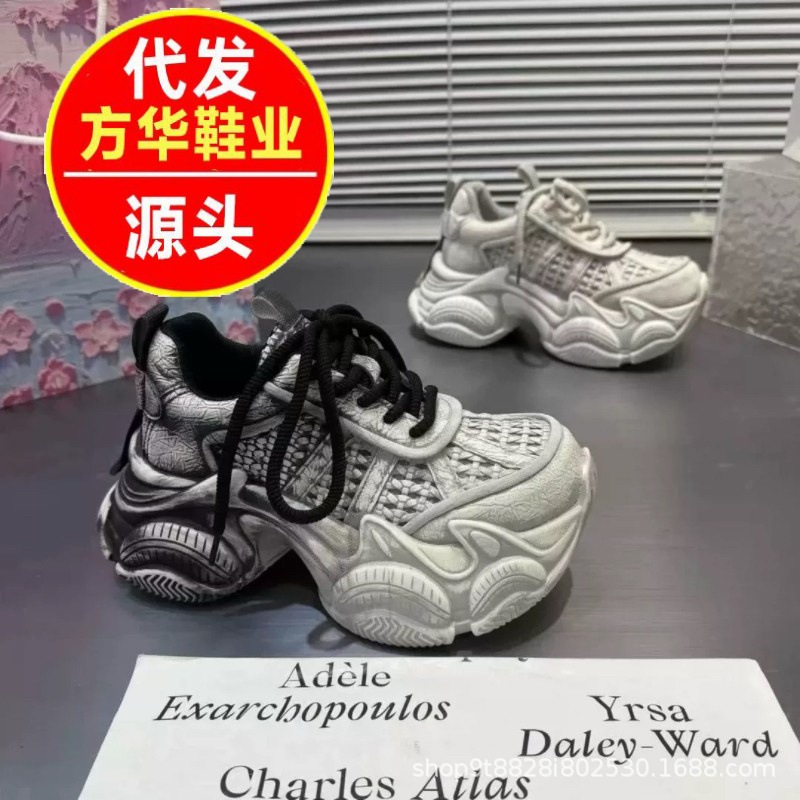 Retro hacer viejos zapatos de papá para hombres verano 2026 hueco transpirable zapatos de moda para hombres con suela gruesa aumentada nicho zapatillas de deporte súper caliente