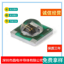 3535�t�����1W980NM880NM1050NM1300NM 1450NM 1550NM 150NM����