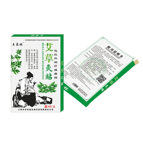 Wormwood moxibustion Pain Plasma Plasma Paste Running Run Rivers and…