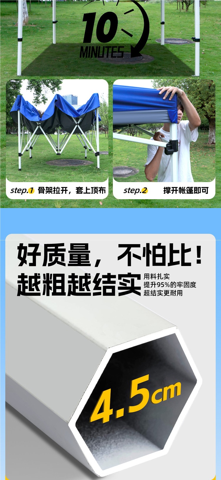 Four-legged umbrella tent for outdoor stalls, thickened and rainproof, four-corner folding umbrella, retractable sunshade