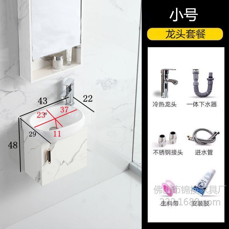 pequeño gabinete de baño inteligente impermeable gabinete de baño combinado lavabo lavabo lavabo lavabo simple image 14