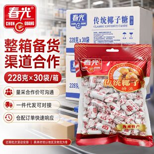 �����؝���yҬ���Ǻ����خa��؛�ǹ����y���ƴ��b250g/228g���l