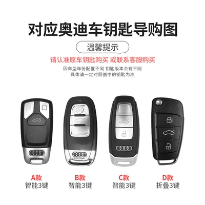 Car key bag fragrant style key cover