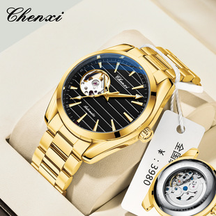 Dawn CHENXI Hollow Automatic Mechanical Watch Men's Luminous Waterproof High-end Cross-border Live Steel Band Mechanical Watch