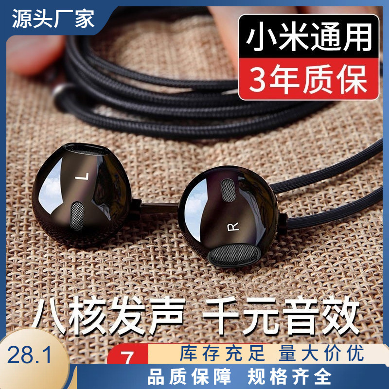 Original Genuine Headphones with Wired Type-C Interface Suitable for Xiaomi 13/12 Redmi K60K50K40/11Note12 Original Genuine Headphones with Wired Type-C Interface Suitable for Xiaomi 13/12 Redmi K60K50K40/11Note12