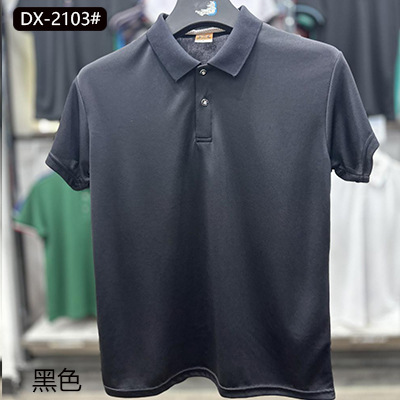 블랙 솔리드 컬러 모델 2103#