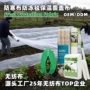 热卖防冻跨境覆盖盖毯