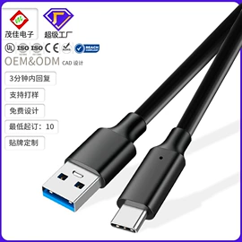 连接器;电脑线材;其他数码配件