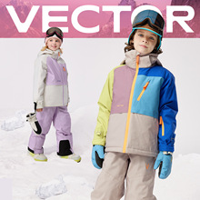 VECTOR玩可拓儿童滑雪服套装男女童保暖防水夹棉加厚滑雪衣裤童装