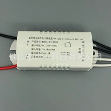 厂家研发生产AC220V T5 5W紫外线荧光灯UV杀菌消毒灯电子镇流器