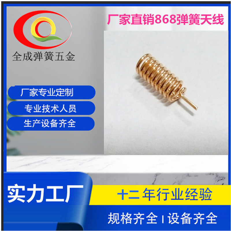 내부 * 868*50*220*1.5*0.8*5.5 * 13L * 9.25N