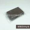 Clay, transparent pack, 500g