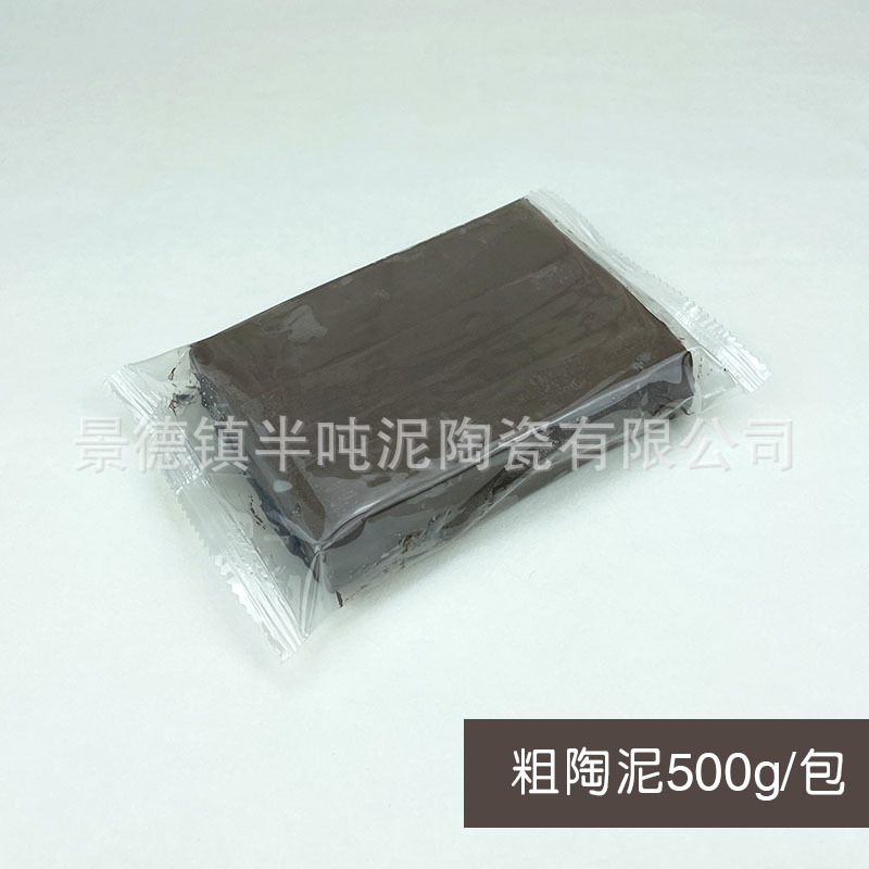 Arcilla de arcilla 500g de arcilla estudiante arcilla DIY cerámica hecha a mano niños arcilla hecha a mano al por mayor