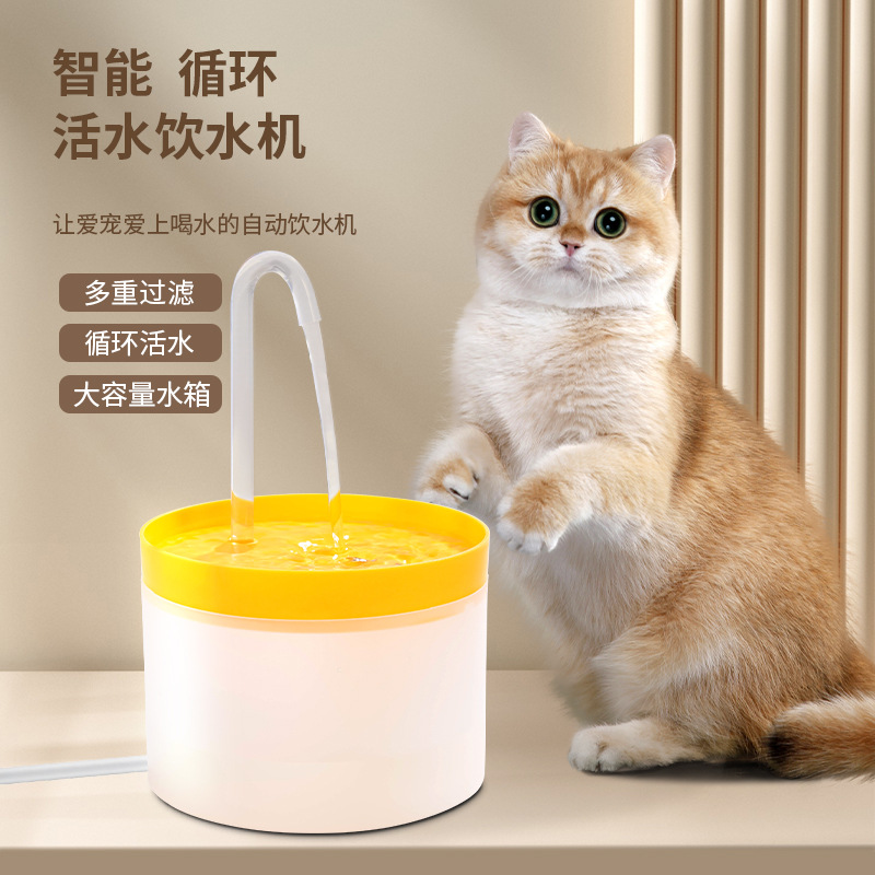 Bebedor de agua para mascotas, detección inteligente, bebedor de agua para gatos, filtro de circulación automática, nuevo artefacto de agua potable transfronterizo