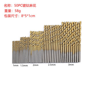 50֧ ���黨� 60PC ��^ �_��荿�ֱ荈A��С�黨荽M��
