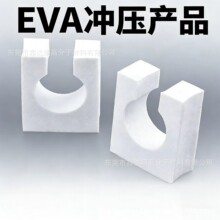 һ�w����EVA�_���aƷ���ܶ����޿��۶� �ƾ��ܶ�λ���_EVA�� ��
