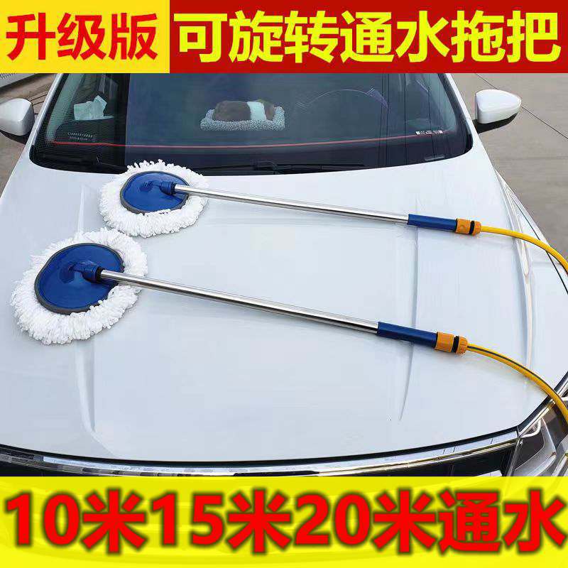 Car Wash Mop Rotating Durable Water Brush Long Handle Car Brush Tool Electric Car Wash Machine Cleaning