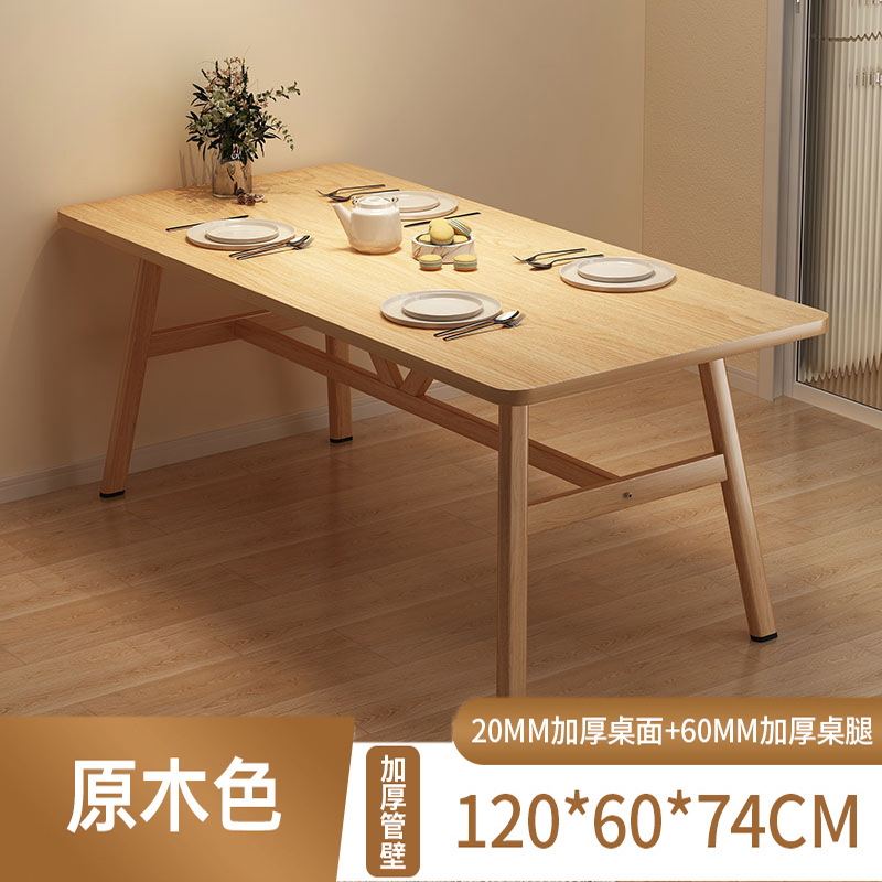 Mesa de comedor, mesa de comedor doméstica, mesa de estudio de sala de estar, mesa de computadora multifuncional, mesa de oficina simple en el hogar, estante de almacenamiento