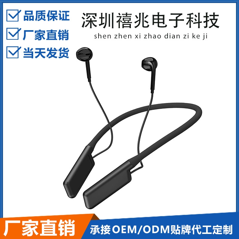 2.4g True Wireless Monitoring Headphones Internet Celebrity Anchor Live Singing Sound Card Hanging Neck Type Portable Noise Canceling Headset Bluetooth