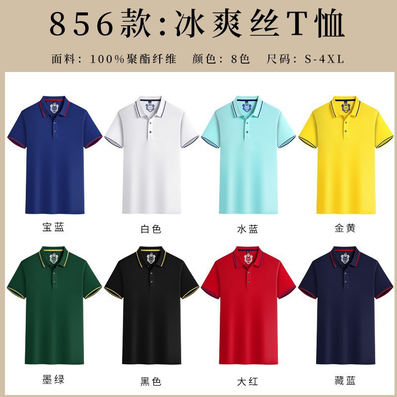 ★★★저렴한 200g 아이스 실크 8가지 색상-★★★