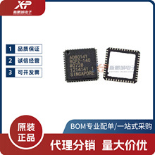 AD80141BCPZ-140ȫ����ƷQFN-48 ��ǰȷ��