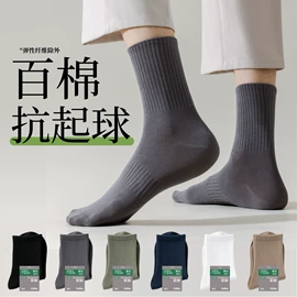 运动休闲棉袜;堆堆袜;船袜、隐形袜