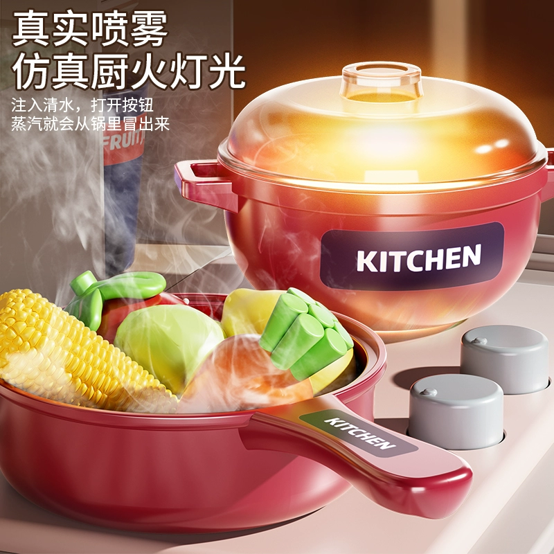 Детская семейная игрушка, реалистичная кухонная утварь, набор для мальчиков, 6 лет