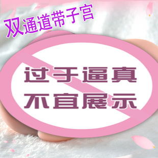�w�C�����õ�Ĥģ����֮Ѩ��ο���������Ů�A��������Ȥ������Ʒ