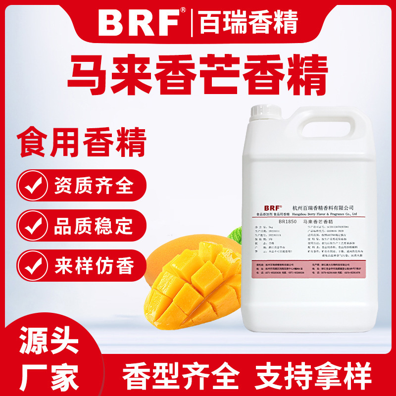 â���㾫������â�㾫��Ʒ�����ǹ�ʳƷ���㾫ʳ�ü��㾫����ֱ��