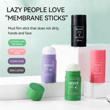 TEMU/TIKTOK����O'CHEAL���w��Ĥ�� ë���坍�����aˮMask Stick