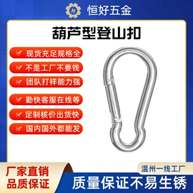 登山扣、钩;连接环;其他索具