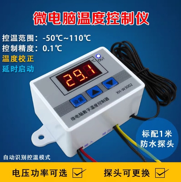 XH-W3002 microcomputer digital thermostat temperature control switch temperature controller digital display 0.1 precision