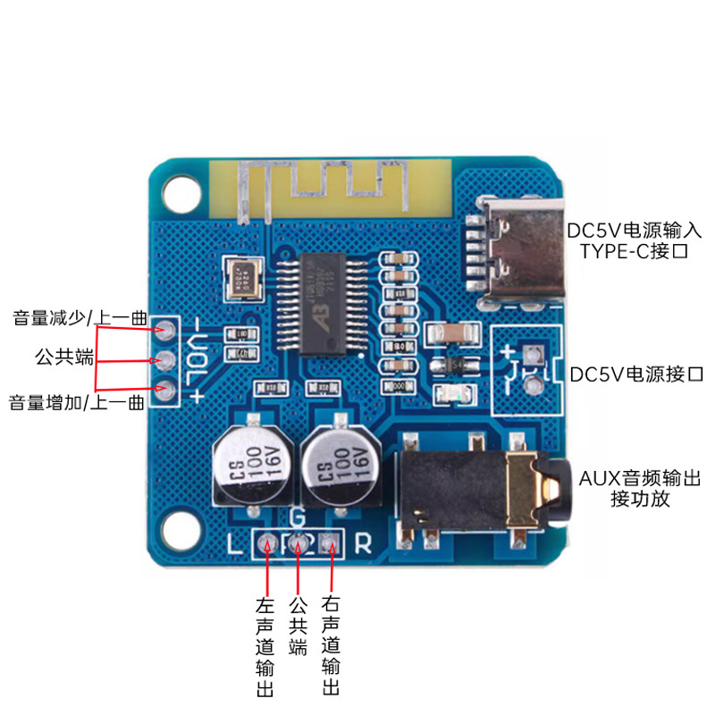 新款蓝牙5.0音频接收模块无损传输蓝牙接收器蓝牙解码板改装DIY