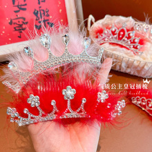 ��ͯ����ˮ荻ʹ��^l�AŮ������2024����l�Ůͯ�����l���l��