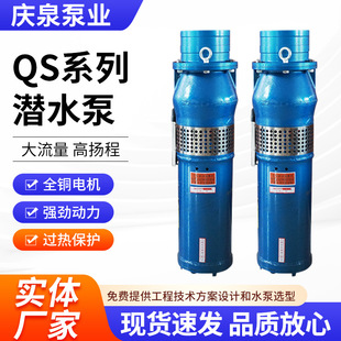 QSϵ�Н�ˮ��С�^�����þ��^�T�F��Ȫ�r����ˮ��늱��T�F����