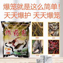 龙虾黄鳝捕虾笼鱼笼河虾泥鳅螃蟹诱饵捕虾捕鱼网专用鱼饵饵料虾药
