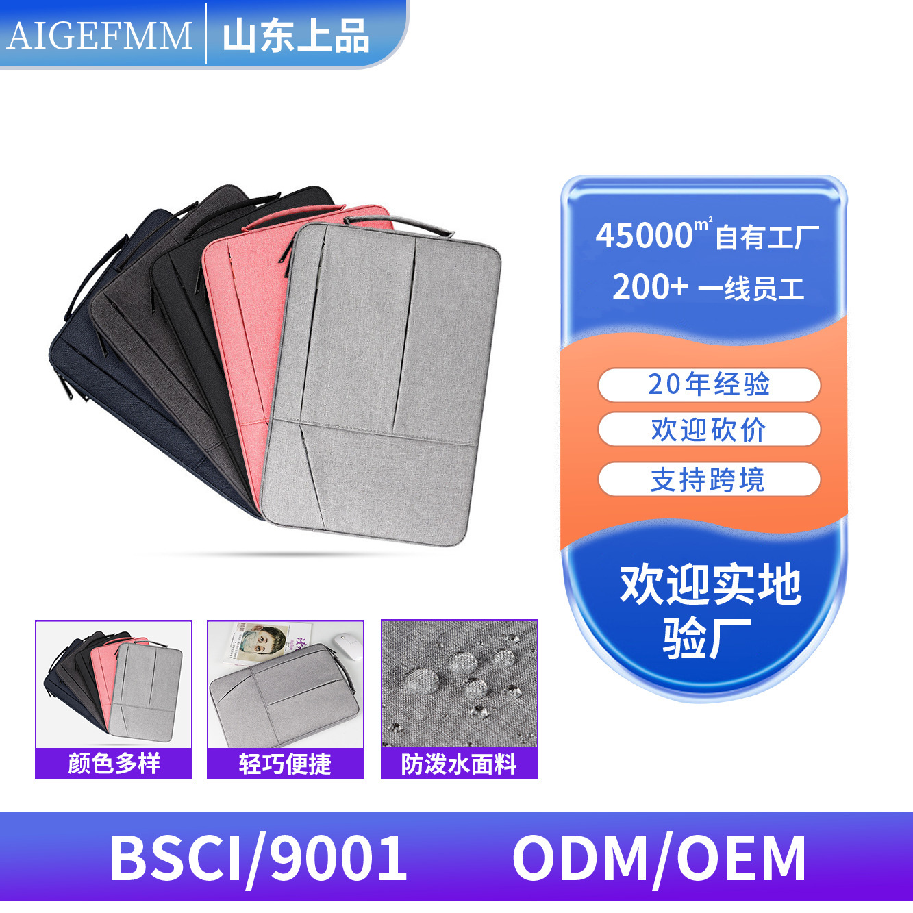 2026 New Laptop Sleeve/Bag Compatible with Apple, Lenovo Xiaoxin, Huawei, and Lightweight 15.6-inch Laptops