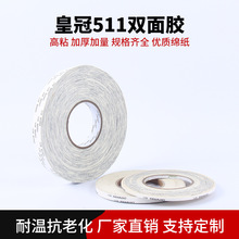 �ʹ�511�p���z�� �͸ߜ��p���z��ճ�޼��p���z����ճ����Ʒ�ˮ