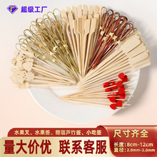 水果签一次性家用食品级水果叉爱心款竹叉艺术糖葫芦竹签创意签子