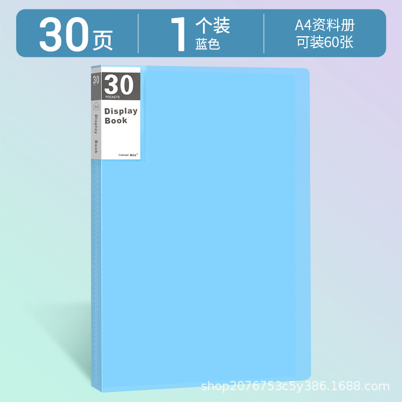 A4丨블루丨30페이지