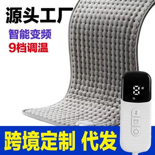 跨境热销 欧规日本美国多功能保暖电加热垫理疗毯发热毯110v智能