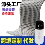 美国日本智能欧规发热毯