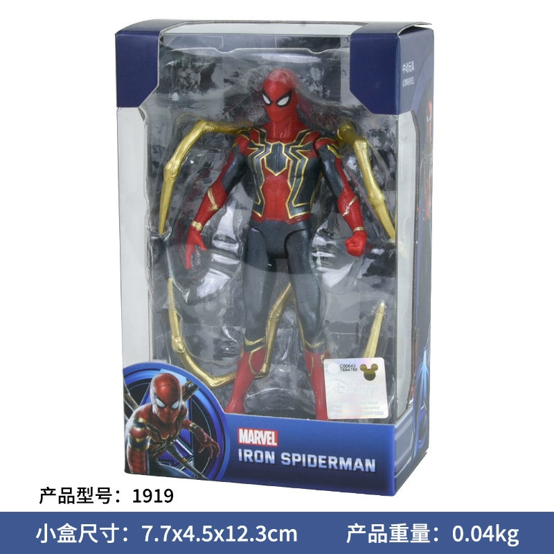 Minifigure (Marvel) MK85 Iron Man, 4-inch articulated collectible, multiple versions