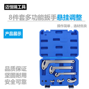 8���׹�ʽ���� �๦�ܰ��� ������� ���{ʽ���� ���޹���