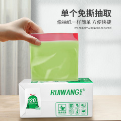 锐王巾着式大型ゴミ袋卸売 自動閉鎖使い捨て厚手プラスチック袋 家庭用厚手耐久性