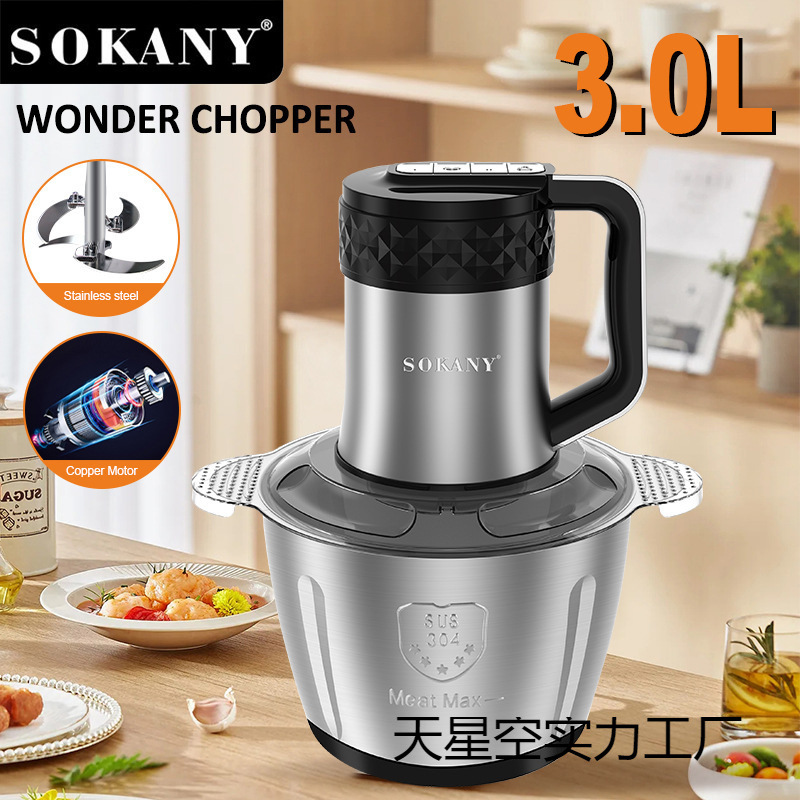 Foreign Trade Sokany06016 Stainless Steel 3L Meat Grinder Household Electric Mixer Vegetable and Meat Cooking Machine
